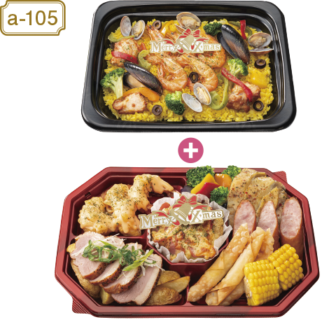 【当日支払】選べるパーティーセット(a83+a80)※a-83海鮮&チキンのミックスパーティーパエリア+a-80ハピDeli セレクトオードブル