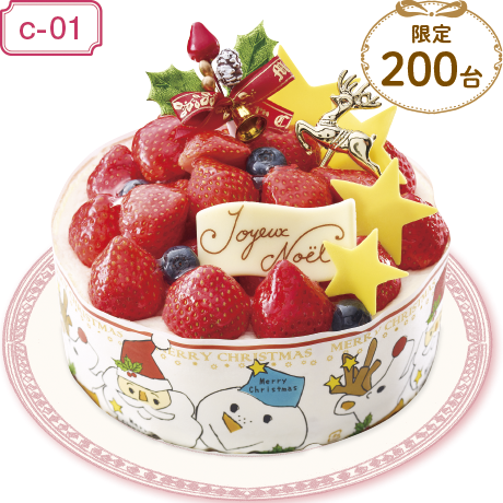 【ネット決済】【広島・山口地区限定】ボストン(広島) 苺づくしのXmas