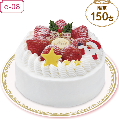 【ネット決済】【広島・山口地区限定】タカキベーカリー(広島) 星降るいちごのクリスマスケーキ