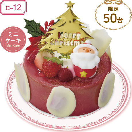 【ネット決済】【広島・山口地区限定】パティスリーソンヌフ(広島) ロッソ・ノエル