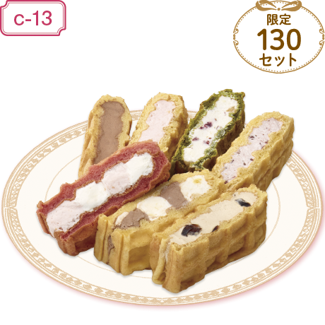 【ネット決済】【広島・山口地区限定】櫟 kunugi(広島) 2025 クリスマスワッフル8種