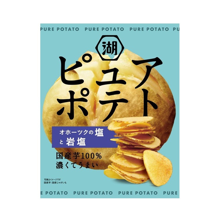 湖池屋 ピュアポテトオホーツクの塩と岩塩 55g まとめ買い(×12)|4901335176704(tc)(415138)
