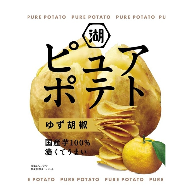 湖池屋 ピュアポテトゆず胡椒 52g まとめ買い(×12)|4901335176711(tc)(415138)