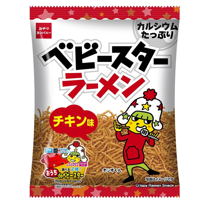 おやつC ベビースターラーメンチキン味 68g まとめ買い(×12)|4902775070300(tc)(415138)