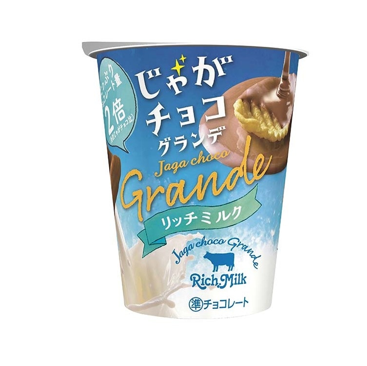 ブルボン じゃがチョコグランデリッチミルク 48g まとめ買い(×12)|4901360364039(dc)(082742)