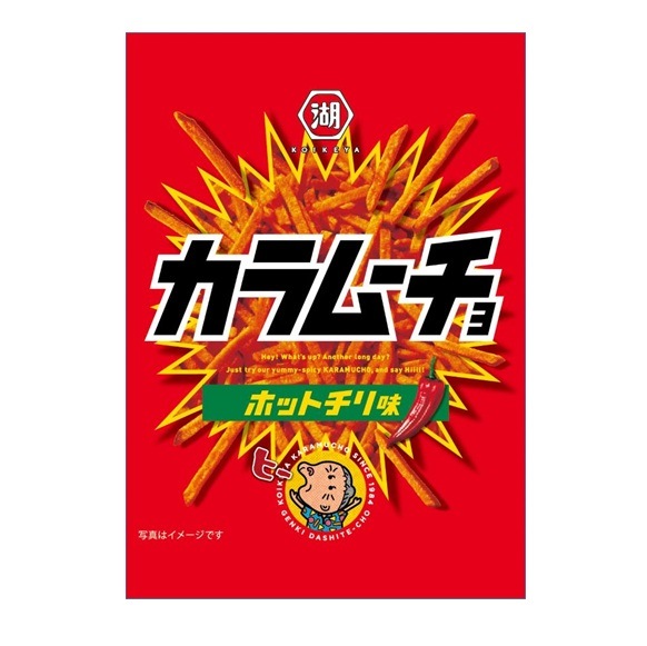 湖池屋 小袋スティックカラムーチョホットチリ味 30g まとめ買い(×24)|4901335128314(tc)(415138)