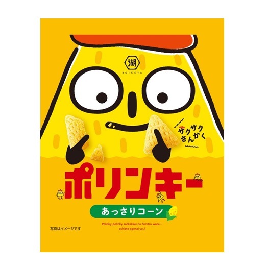 湖池屋 小袋ポリンキーあっさりコーン 27g まとめ買い(×24)|4901335707311(tc)(415138)
