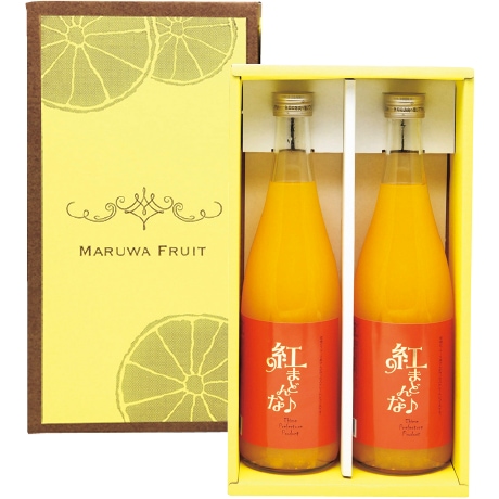 【店頭決済】マルワフルーツ園芸 紅まどんなジュース（ストレート）2本セット