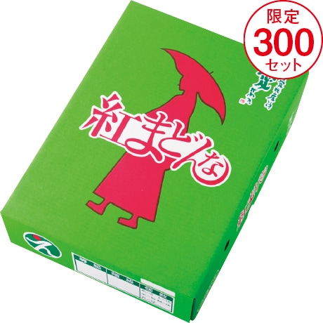 【店頭決済】愛媛県産（JAえひめ中央中島共選） 紅まどんな 2L12個～L15個