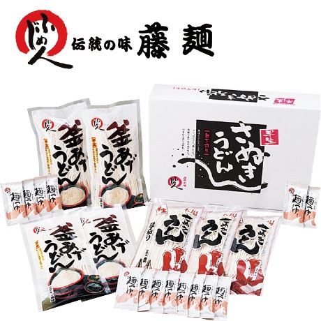 【店頭決済】藤井製麺 包丁切りさぬき半生うどん詰合せ MW-30S