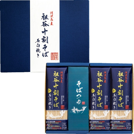 【店頭決済】岡本製麺 祖谷十割そば 石臼挽き つゆ付 IJ-40T