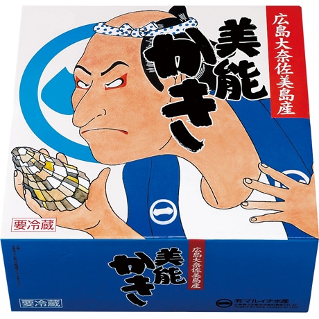 【店頭決済】広島県美能産 牡蠣生食用セット（殻付きかき・むき身）