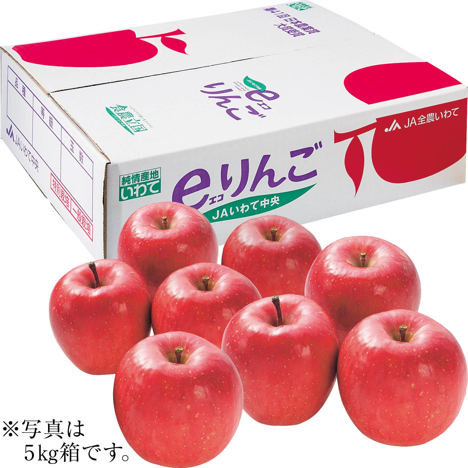 【店頭決済】岩手県産(JAいわて中央) 丸かじりサンふじりんご(じゅくりん) 3kg