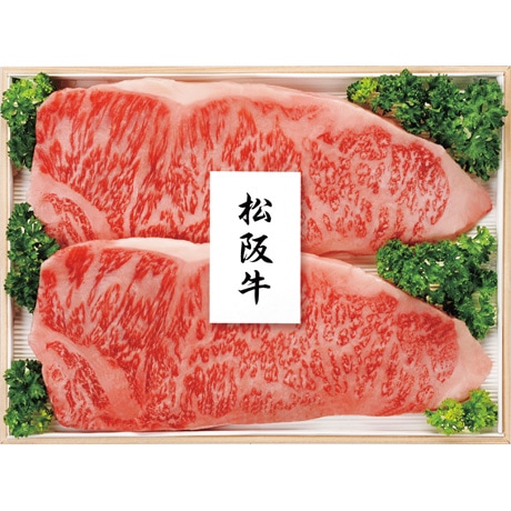 【店頭決済】三重県産 松阪牛サーロインステーキ MAR-200N