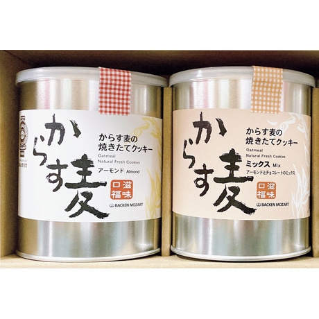 【店頭決済】バッケンモーツアルト からす麦クッキー