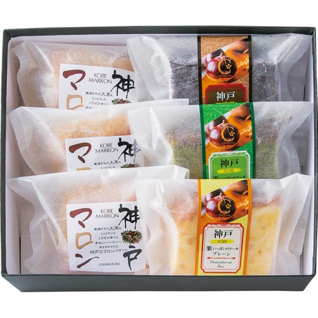 【店頭決済】神戸シェルブール 神戸マロンと栗いっぱいのケーキ詰合せ