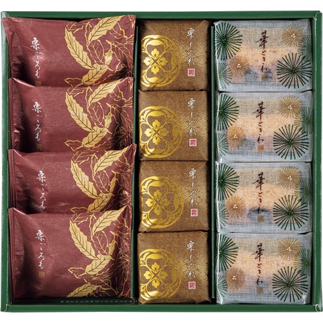 【店頭決済】菓匠 清閑院 栗しぐれ詰合せ SKT-30