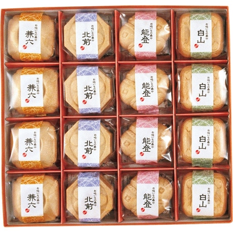 【店頭決済】シンヤ 加賀懐石お吸い物最中 16個