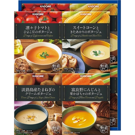 【店頭決済】カゴメ こだわり野菜を楽しむプレミアムポタージュ PP-30