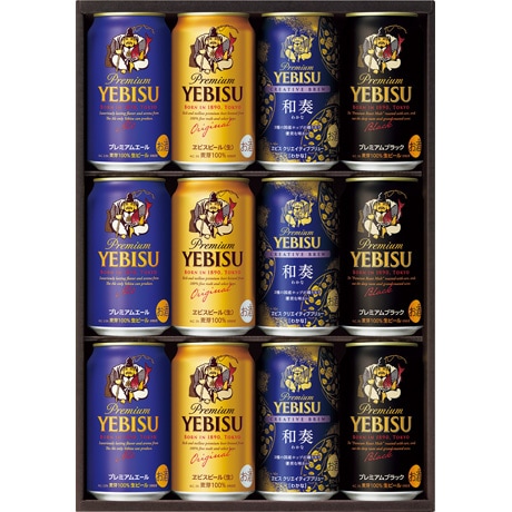 【店頭決済】サッポロビール ヱビス4種の味わいセット YNF3D