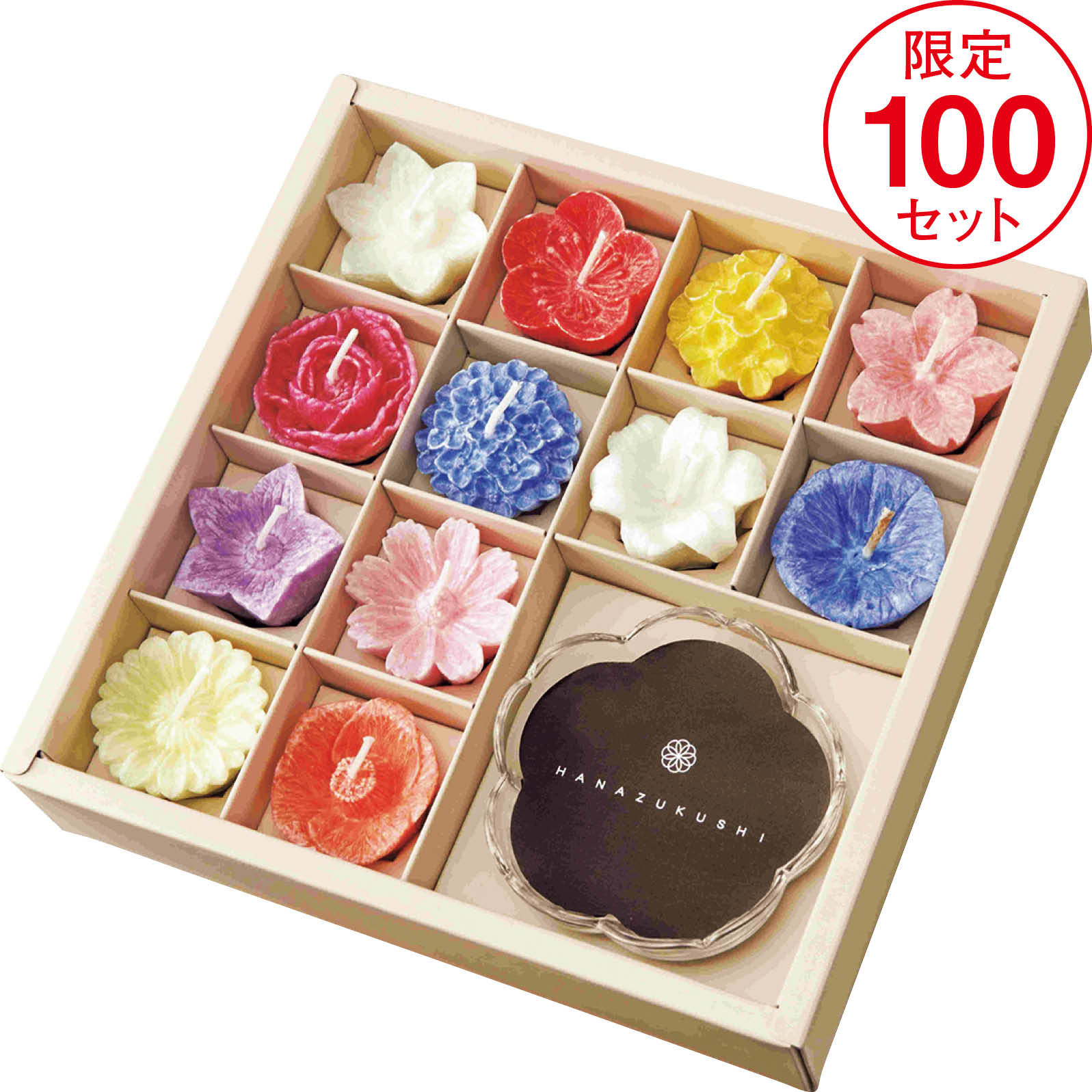 【店頭決済】カメヤマ 花づくしギフトセット(植物性)