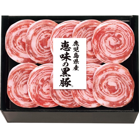 【店頭決済】【マル得】鹿児島県産 恵味の黒豚 ロールステーキ KB-50N(R