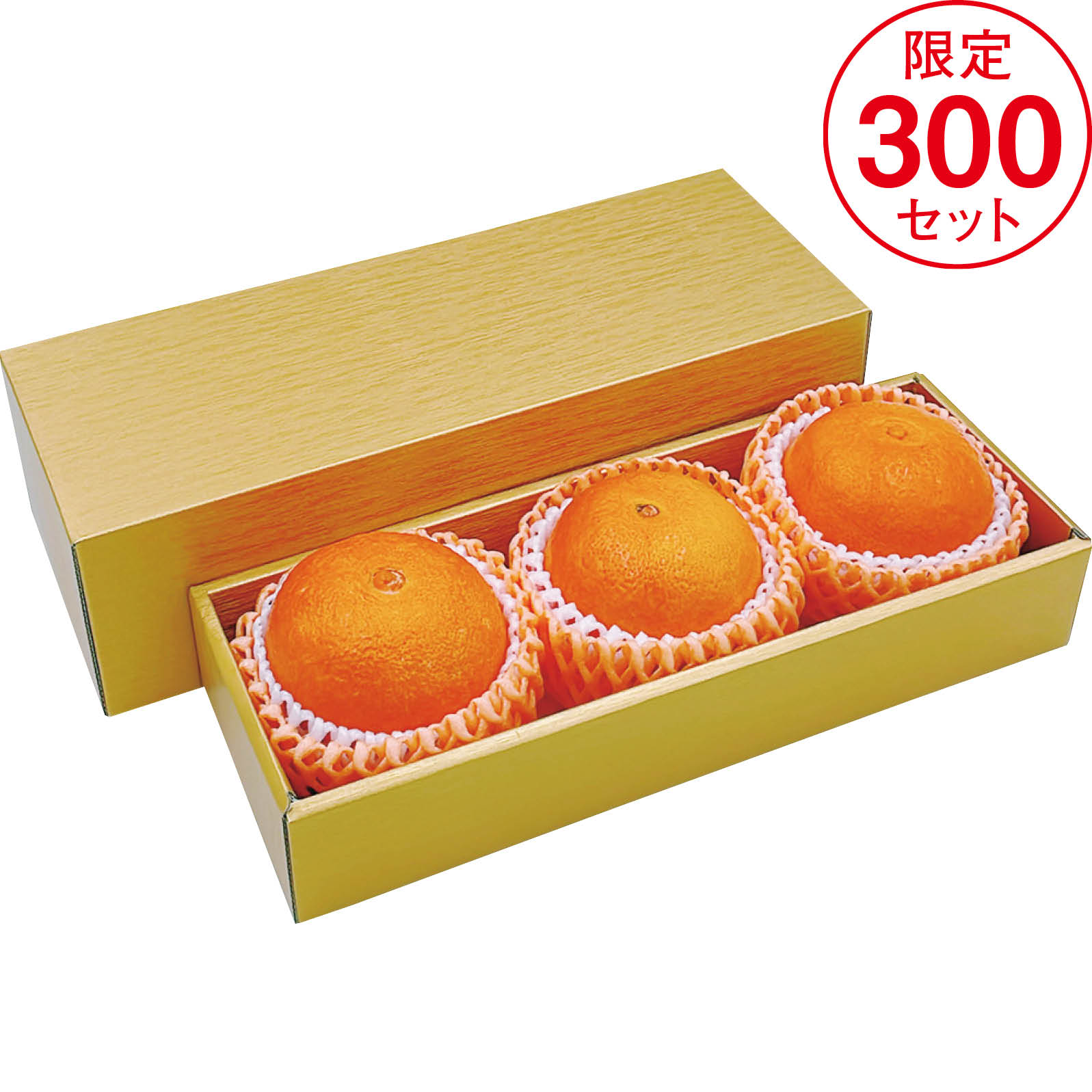 【ネット決済】愛媛県産 紅まどんな 3L3個