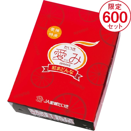【ネット決済】愛媛県産(JA愛媛たいき) 紅まどんな 2L12個~L15個