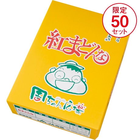 【ネット決済】愛媛県産(JA周桑) 紅まどんな 2L12個~L15個