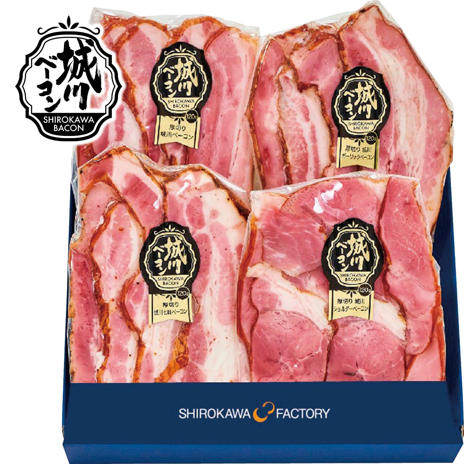 【ネット決済】城川自然牧場 厚切りベーコンセット