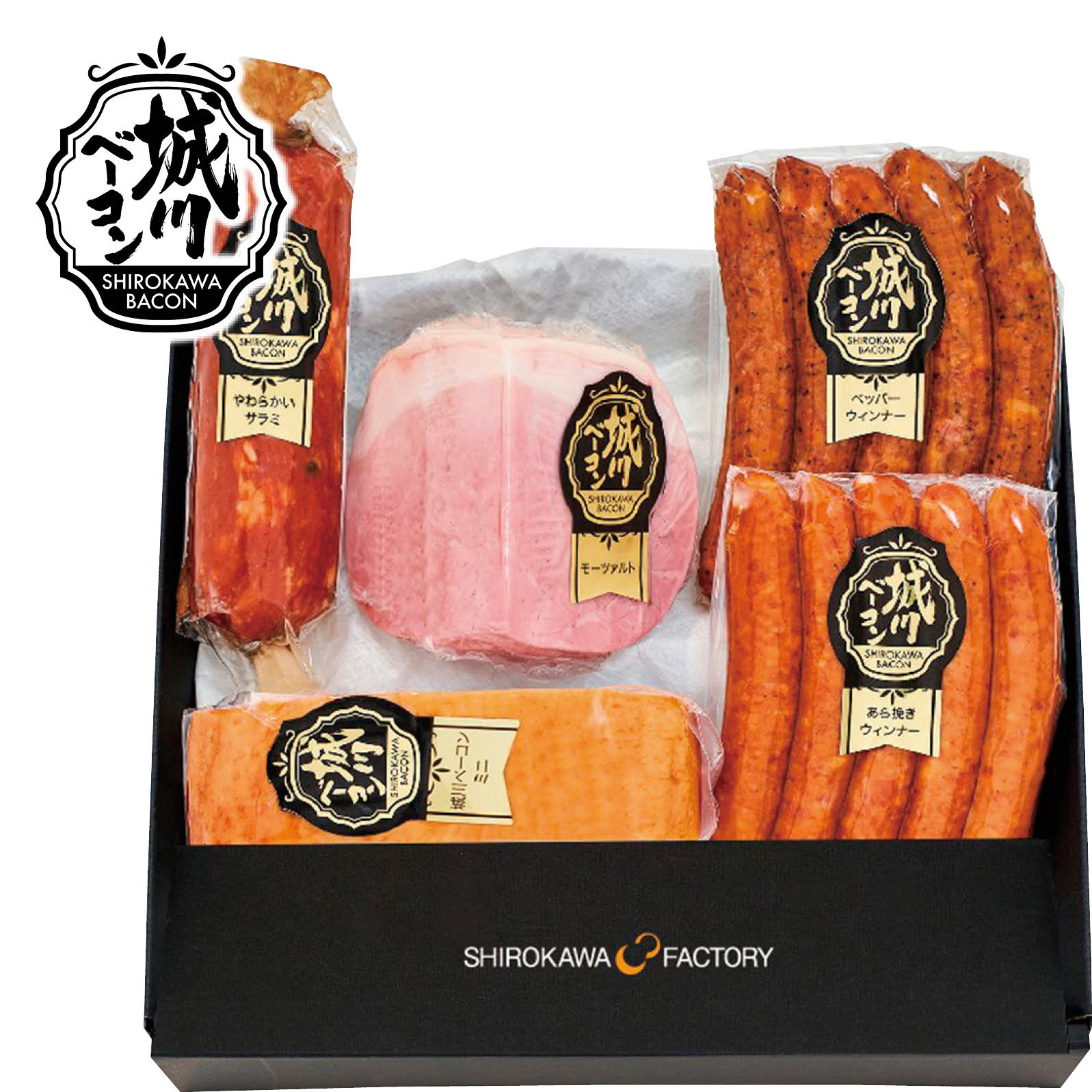 【ネット決済】城川自然牧場 新いろいろな味セット