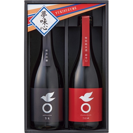 【ネット決済】雪雀酒造 純米吟醸・純米超辛口セット YJC-2