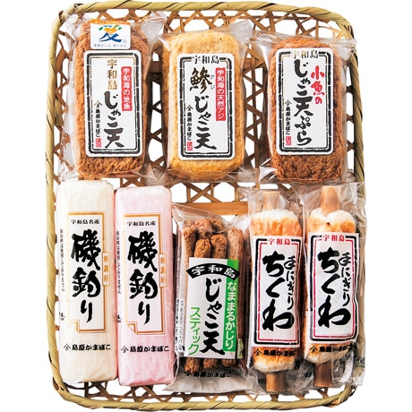 【ネット決済】島原かまぼこ 宇和島じゃこ天冬かごセット ISK-2