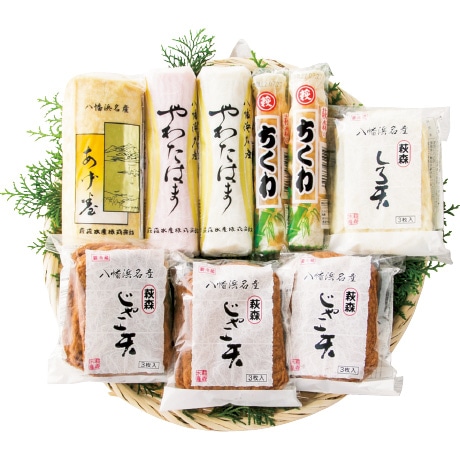 【ネット決済】萩森水産 蒲鉾詰合せ F2