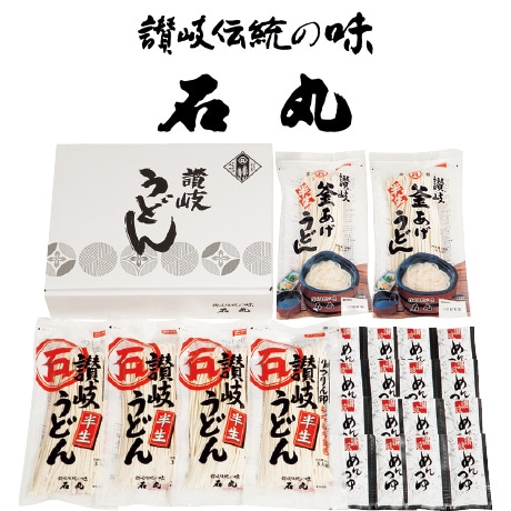 【ネット決済】石丸製麺 半生さぬきうどん RCK-30