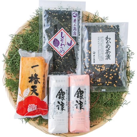 【ネット決済】村田蒲鉾 萩伝統詰合せ5種類5品