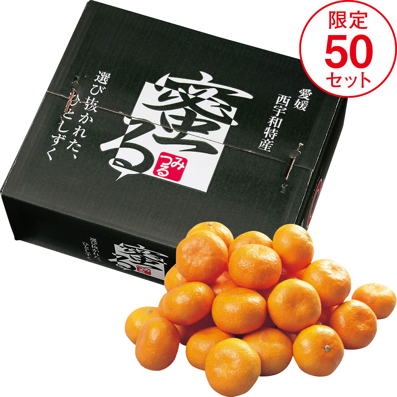 【ネット決済】愛媛県産(JAにしうわみつる共選) 蜜るみかん S・4kg