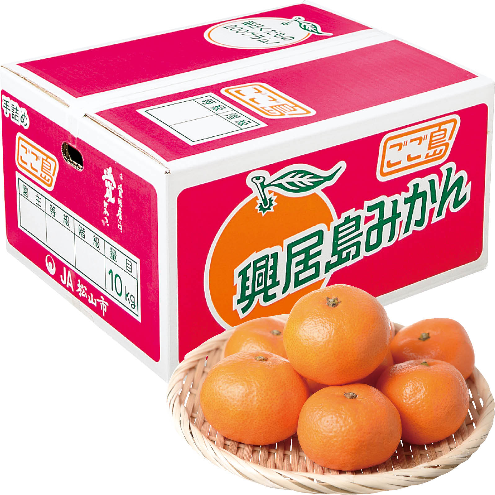 【ネット決済】愛媛県産 興居島みかん S・10kg