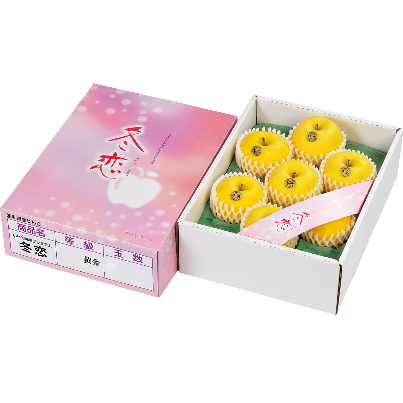 【ネット決済】岩手県産(JA全農いわて) プレミアム冬恋 特秀 2.5kg