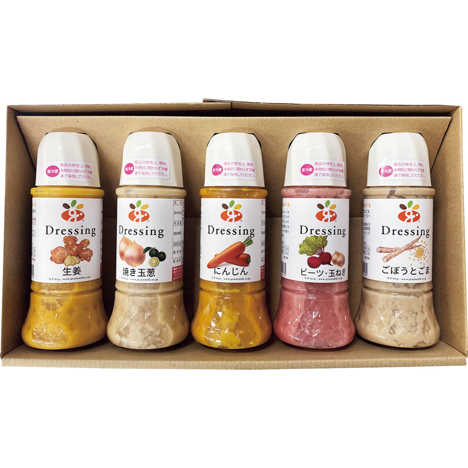 【ネット決済】グラッツェミーレ 野菜で野菜を食べるドレッシング