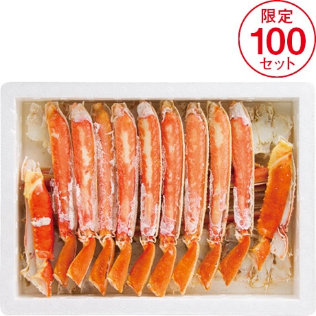 【ネット決済】ロシア産 ボイルずわいがに半むき身 800g