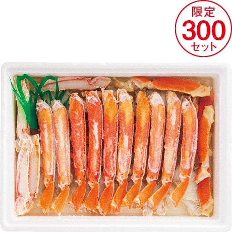 【ネット決済】ロシア産 ボイルずわいがに半むき身 1,000g