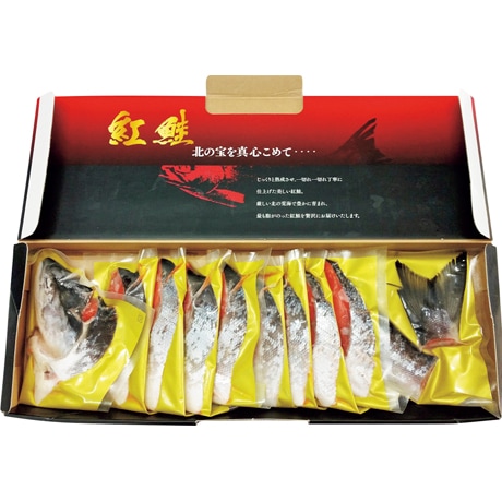 【ネット決済】タカヒロ 紅鮭半身姿切身1kg