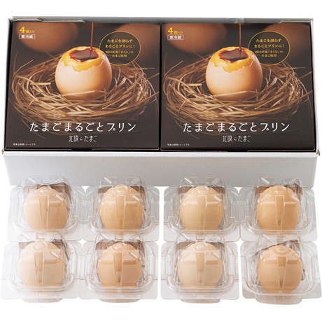 【ネット決済】北坂たまご たまごまるごとプリン KP-R8