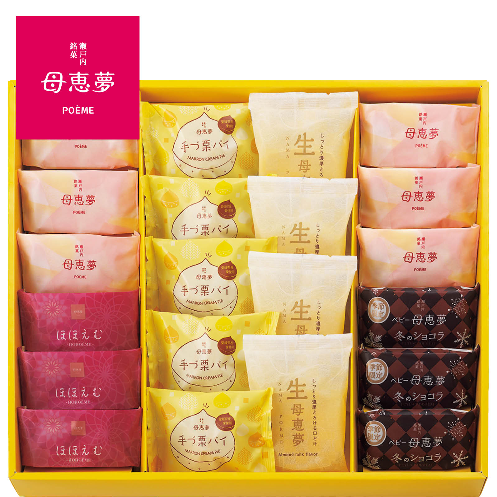 【ネット決済】母恵夢 瀬戸内だより W30-1