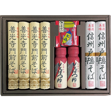 【ネット決済】信州戸隠そば 信州戸隠そば・善光寺門前そば詰合せ MO-30A