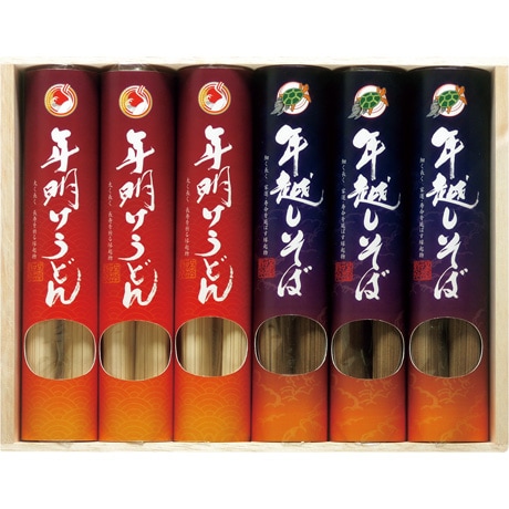 【ネット決済】カネス製麺 年越しそば年明けうどん詰合せ YK-30
