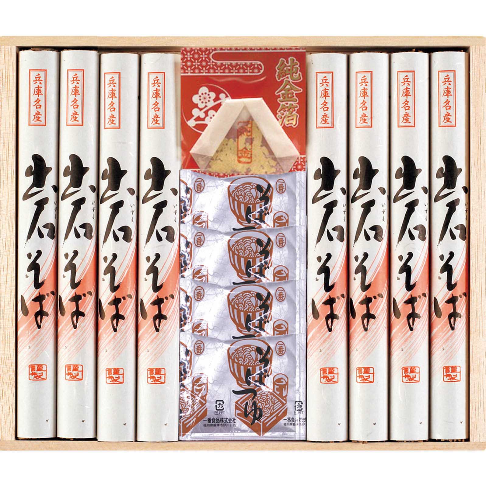 【ネット決済】カネス製麺 出石そば詰合せ(金箔付き) CIK-30B