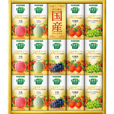 【ネット決済】カゴメ 野菜生活100 国産プレミアムギフト YP-30S