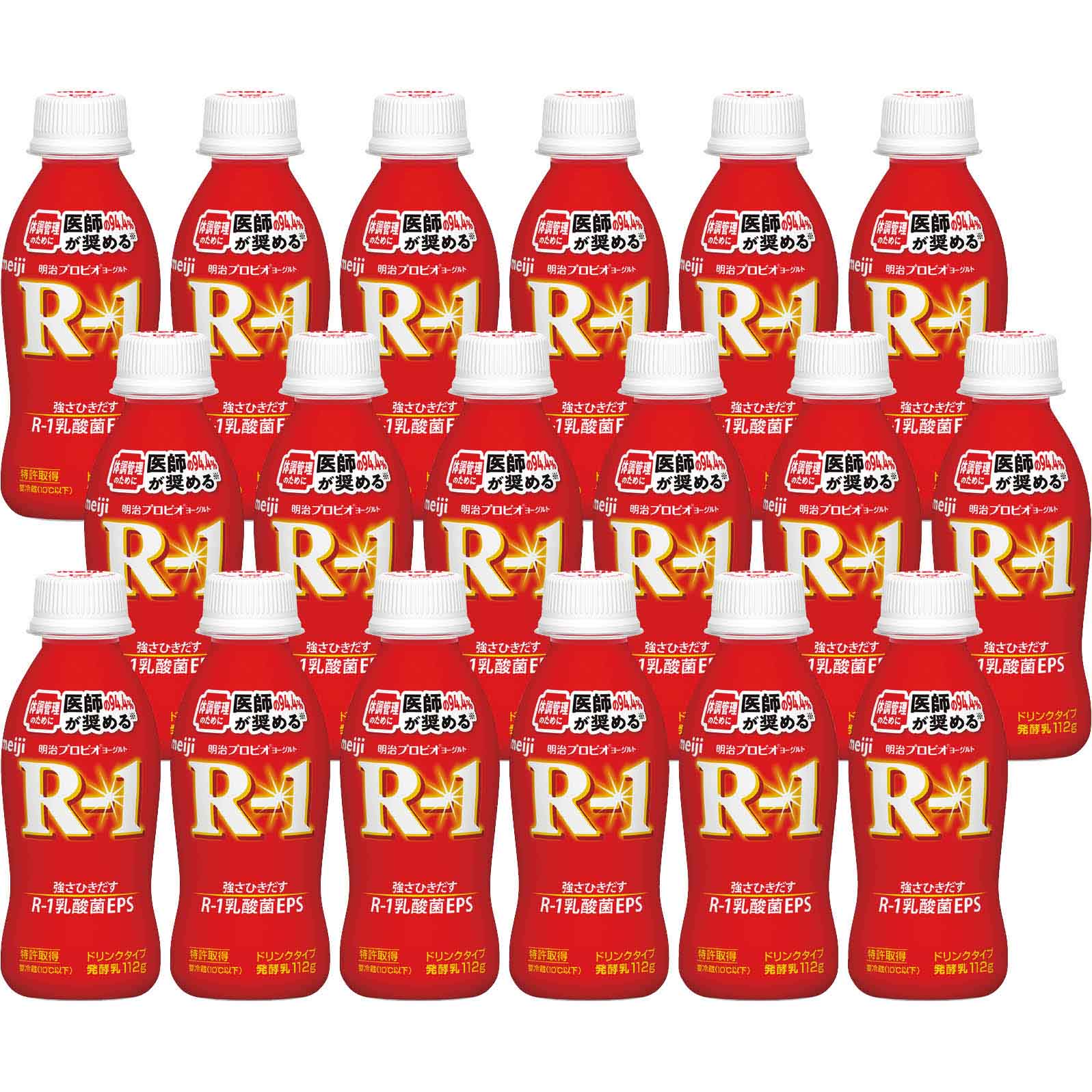 【ネット決済】四国明治 健康ヨーグルトギフトR-1ドリンクセット